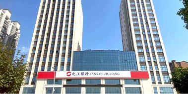 九江銀行